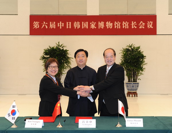 20110923吕章申(中)、钱谷真美(右)、金英那(左)在中日韩国家博物馆馆长会议上合影1.jpg