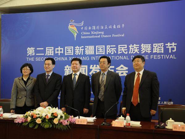    文化部于2011年5月5日10时举行新闻发布会，介绍第二届中国新疆国际民族舞蹈节有关情况，并答记者问。图为出席新闻发布会的领导合影。文化部政府门户网站 陈静 摄