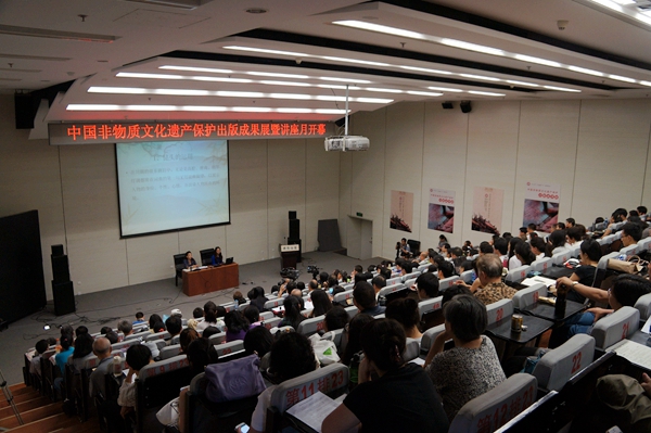 2014年6月14日下午2点，由文化部主办，文化部非物质文化遗产司和中国非物质文化遗产保护中心、国家图书馆联合承办的&ldquo;中国非物质文化遗产保护讲座月&rdquo;第一讲开讲。图为讲座现场。文化部政府门户网站记者张林林 摄。