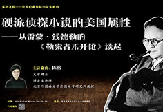 讲座.jpg