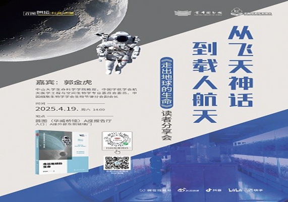 首都图书馆_副本.jpg