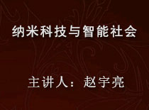 赵宇亮.jpg
