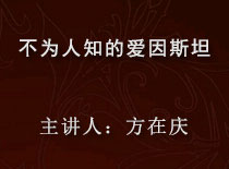 方在庆.jpg