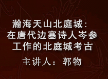 https://www.mct.gov.cn/ggfw/zyjzzt/jiangzuo/jiangzuowqhg/201908/讲座2.jpg