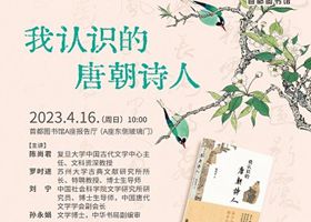 https://www.mct.gov.cn/ggfw/zyjzzt/jiangzuo/jiangzuowqhg/202304/讲座3.jpg