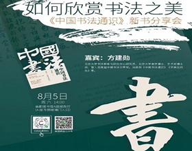 https://www.mct.gov.cn/ggfw/zyjzzt/jiangzuo/jiangzuowqhg/202308/首图确认版_副本.jpg