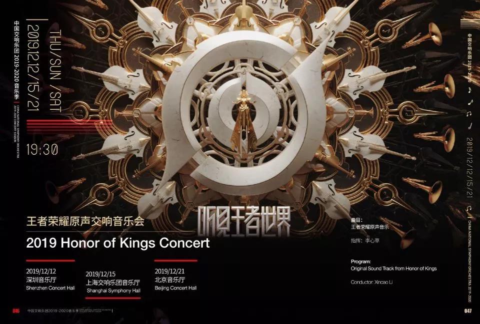 https://www.mct.gov.cn/ggfw/zyjzzt/yanchu/yanchujqrm/201911/01.png