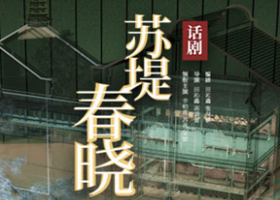 演出3_副本.png