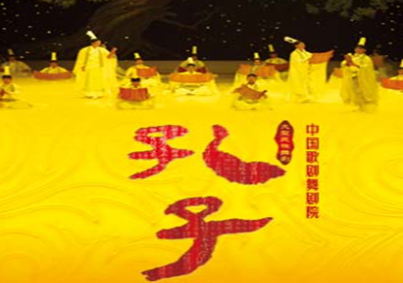中国歌剧舞剧院_副本.png