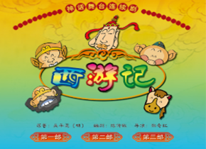 中国儿童艺术剧院_副本.png