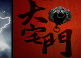 https://www.mct.gov.cn/ggfw/zyjzzt/yanchu/yanchuwqhg/202304/演出3.png