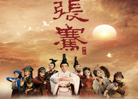 https://www.mct.gov.cn/ggfw/zyjzzt/yanchu/yanchuwqhg/202304/演出6.png