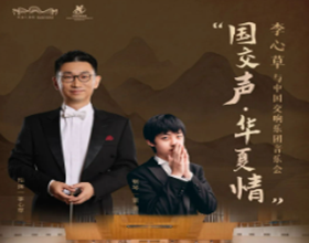 中国叫响了团_副本.png
