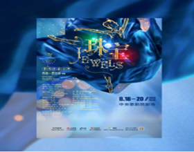 https://www.mct.gov.cn/ggfw/zyjzzt/yanchu/yanchuwqhg/202308/中中中_副本.png