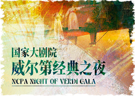 https://www.mct.gov.cn/ggfw/zyjzzt/yanchu/yanchuwqhg/202311/P020231117541599239714.jpg