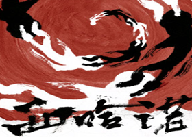 222副本.png