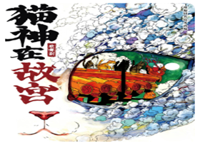 中国儿童艺术剧院.png