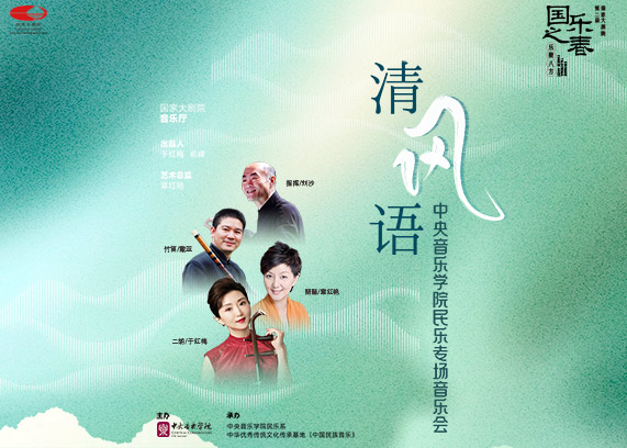 https://www.mct.gov.cn/ggfw/zyjzzt/yanchu/yanchuwqhg/202404/P020240407525537718676.jpg