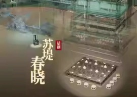 https://www.mct.gov.cn/ggfw/zyjzzt/yanchu/yanchuwqhg/202404/O1CN017DMSTM2GdSZYpOGwy_!!2251059038.jpg