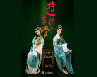 https://www.mct.gov.cn/ggfw/zyjzzt/1739262740269.png