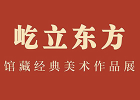 https://www.mct.gov.cn/ggfw/zyjzzt/zhanlan/zhanlanjqrm/201909/微信图片_20190917155106.jpg