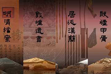 https://www.mct.gov.cn/ggfw/zyjzzt/W020230120307093307412.jpg
