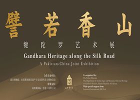 https://www.mct.gov.cn/ggfw/zyjzzt/展览1.jpg