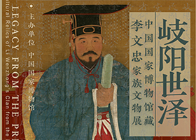 展览2_副本.png