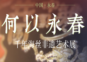 展览4_副本.png