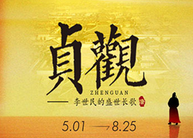 展览6_副本.png