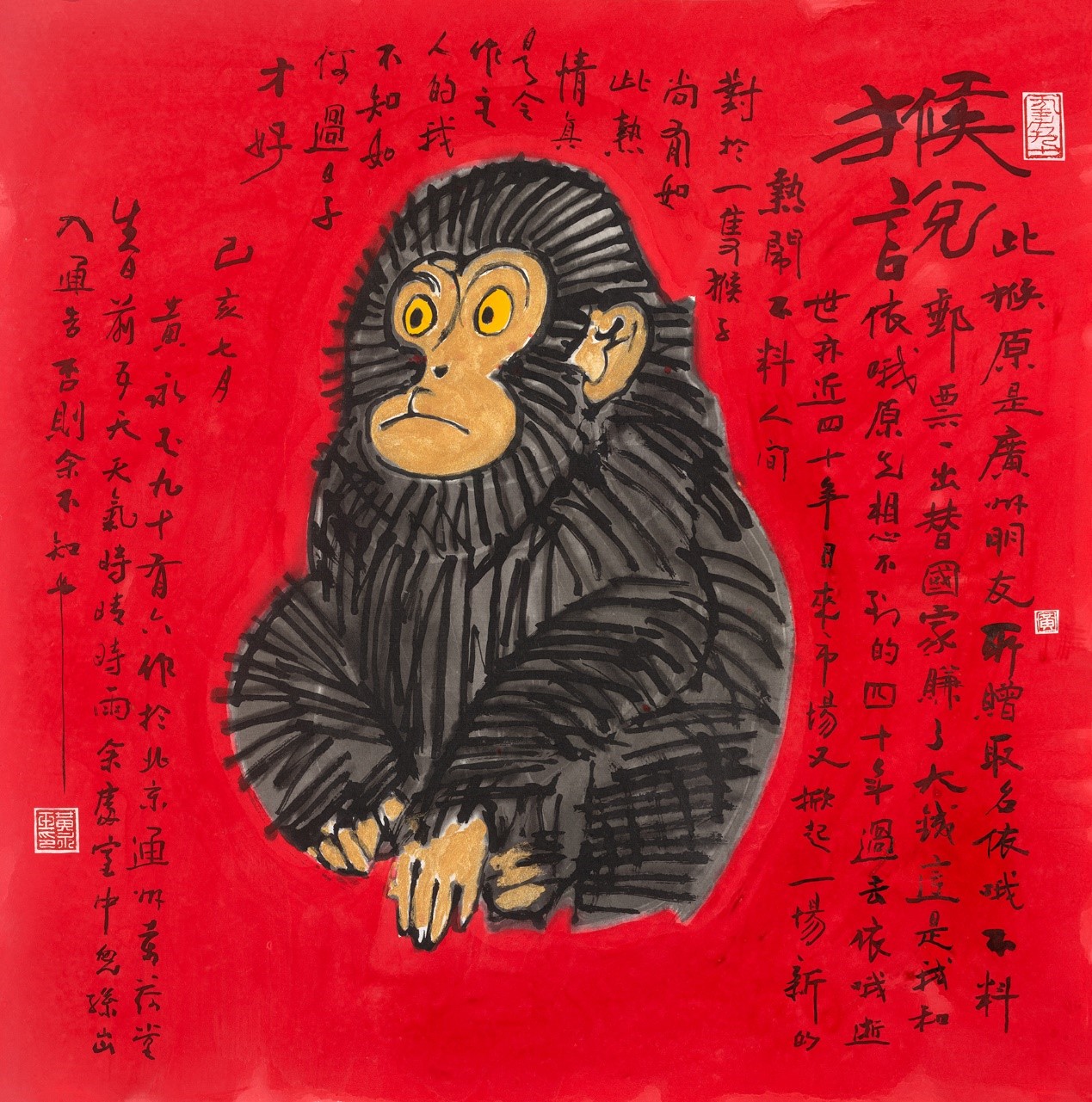 展览.jpg
