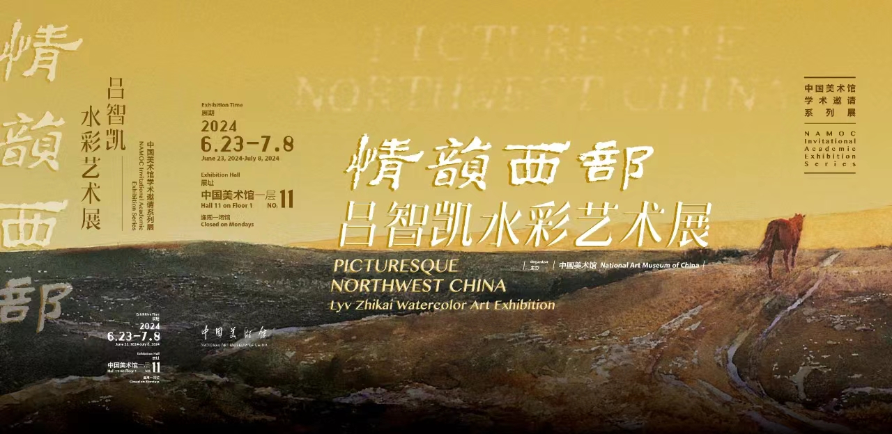 展览 (2).jpg