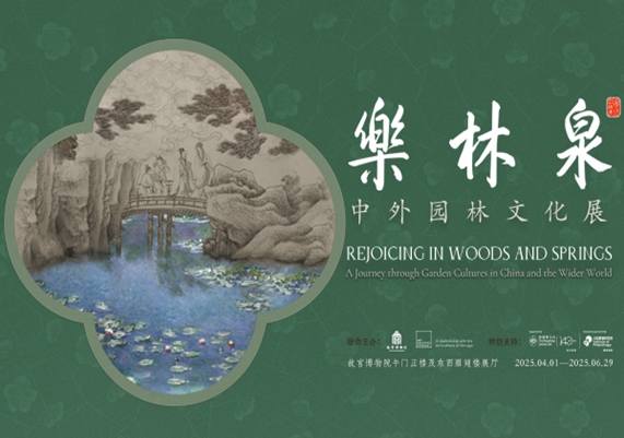 故宫博物院_副本.jpg