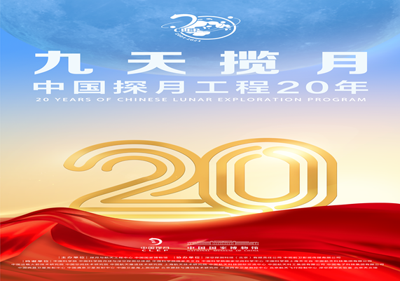 中国国家博物馆_副本.png