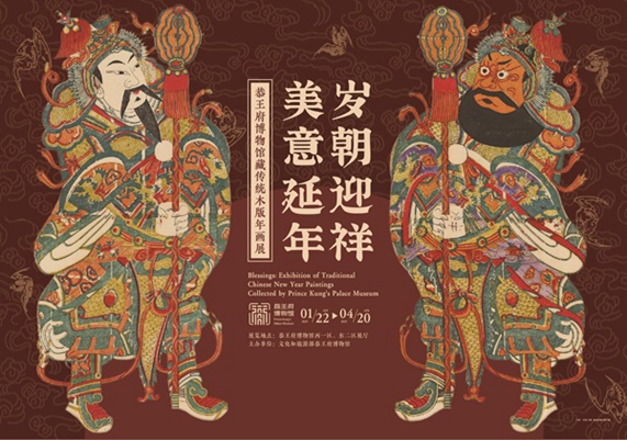 恭王府_副本.jpg