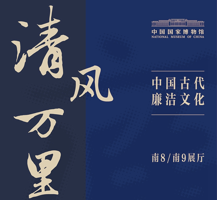 清风.jpg