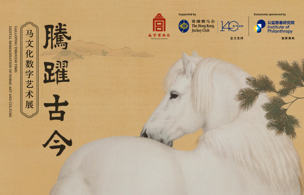 展览海报wap600-384马文华数字艺术展-kjnErKtJb313.jpg