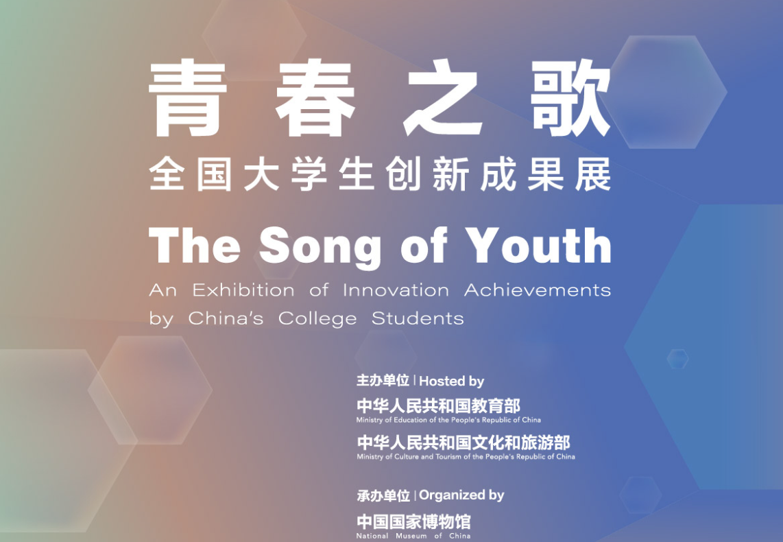 https://www.mct.gov.cn/ggfw/zyjzzt/微信图片_20250607162920.png