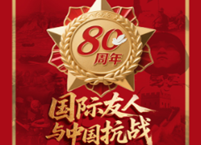 https://www.mct.gov.cn/ggfw/zyjzzt/zhanlan/zhanlanjqrm/202509/国博_副本.png