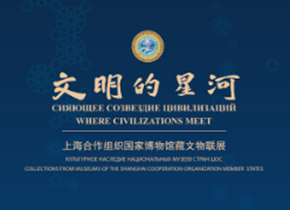 https://www.mct.gov.cn/ggfw/zyjzzt/zhanlan/zhanlanjqrm/202509/国博2_副本.png