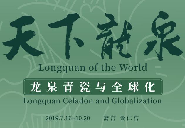 https://www.mct.gov.cn/ggfw/zyjzzt/zhanlan/zhanlanwqhg/201907/QQ截图20190716154459.jpg