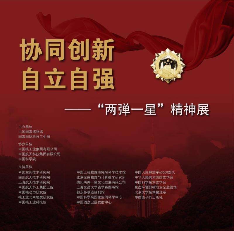 https://www.mct.gov.cn/ggfw/zyjzzt/zhanlan/zhanlanwqhg/202109/07hnjq9l000-meik.jpg