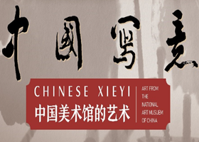 展览3_副本.png