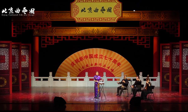 京韵大鼓《情系天安门》宁聚制作（600，360）.jpg