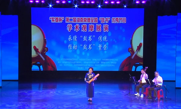 桂林渔鼓《二姐做梦》 https://www.mct.gov.cn/preview/special/2020fyqyz/qyjm/gx/宁聚制作（600，360）.jpg