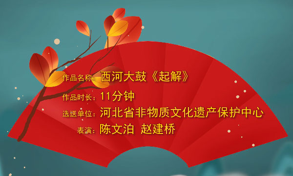 https://www.mct.gov.cn/preview/special/2020fyqyz/qyjm/hb/起1.jpg