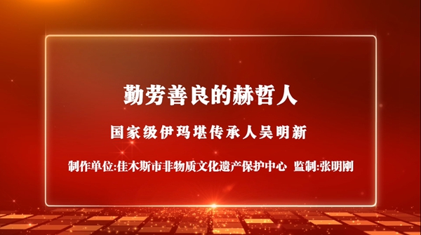 https://www.mct.gov.cn/preview/special/2020fyqyz/qyjm/hlj/未命名_副本_副本.jpg