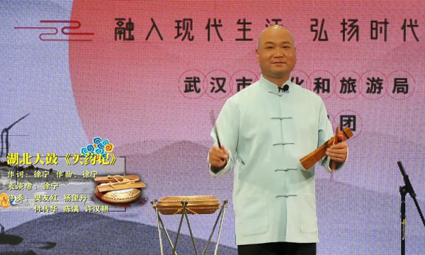 https://www.mct.gov.cn/preview/special/2020fyqyz/qyjm/hubei/湖北大鼓-买药记【大】宁聚制作（600，360）.jpg