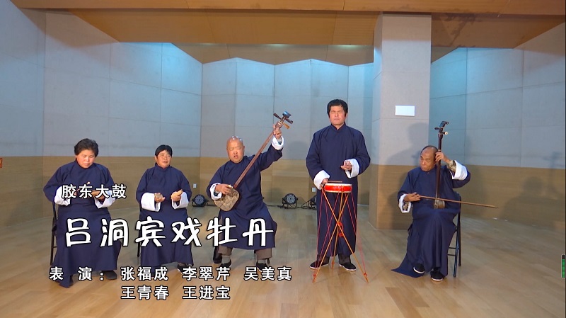 吕洞宾戏牡丹.jpg