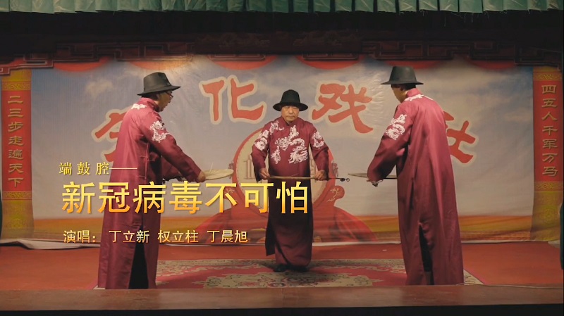 新冠病毒不可怕.jpg